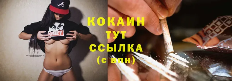 Cocaine 98%  kraken ONION  Купино  купить  сайты 