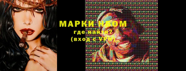 мяу мяу кристалл Верея