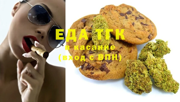 спайс Вязники