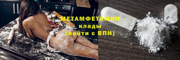 спайс Вязники