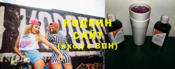 спайс Вязники